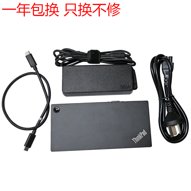 原装ThinkPad USB-C Typec 4K 扩展坞 拓展坞站 兼容HP DELL 华为 汽车用品/电子/清洗/改装 扩展坞/端口复制器 原图主图