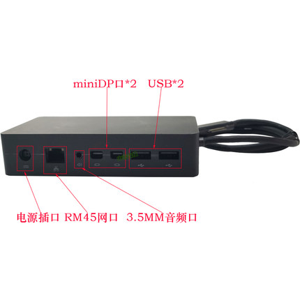 原装 微软Surface Pro3 Pro4 Pro5 pro6 Pro7 扩展坞 1661 miniDP