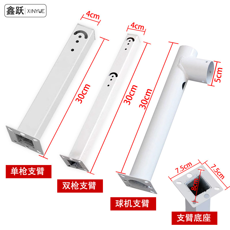 监控立杆厂家直销量大优惠
