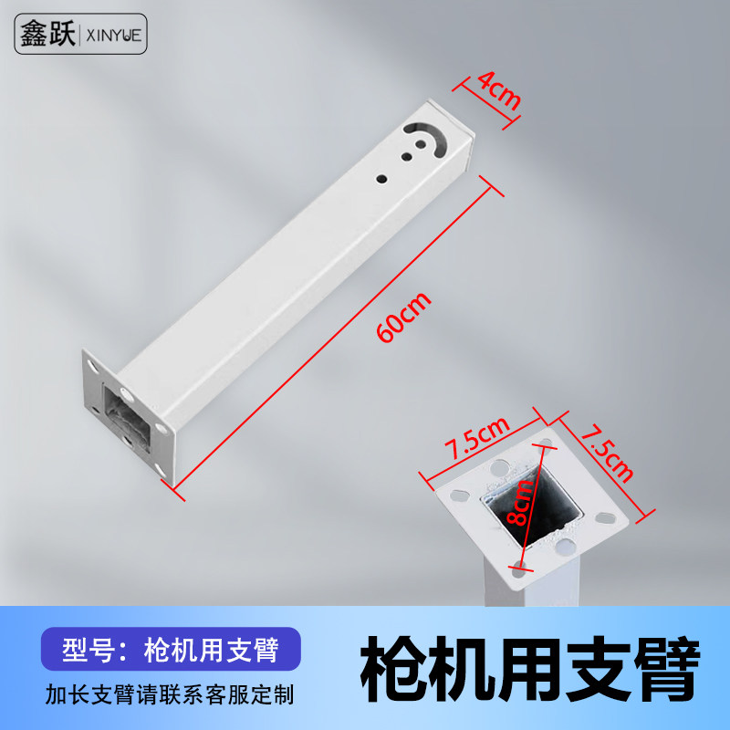 监控立杆厂家直销量大优惠