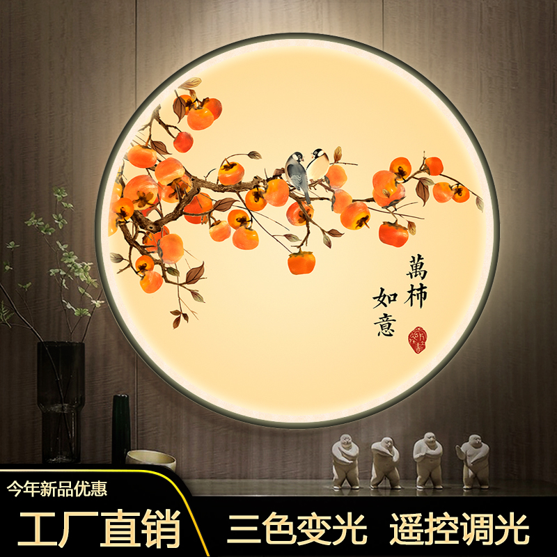 带led灯新款中式客厅墙玄关装饰画壁灯圆形禅意壁画灯楼梯茶室灯图片