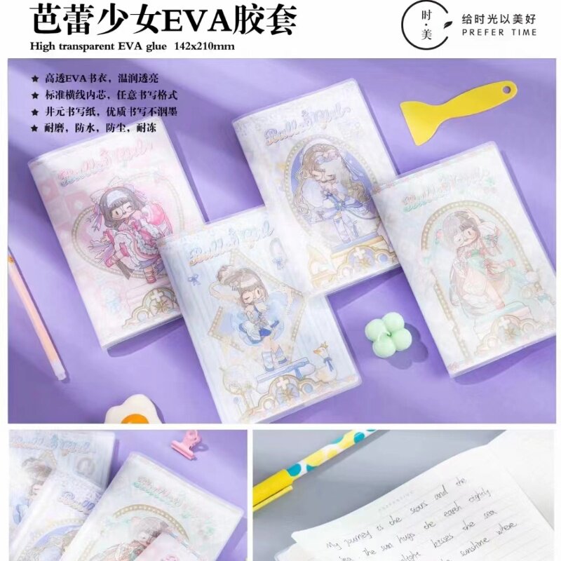 时美软面抄可爱多样式A5横线记事本学生专用漂亮笔记本便携1包8本