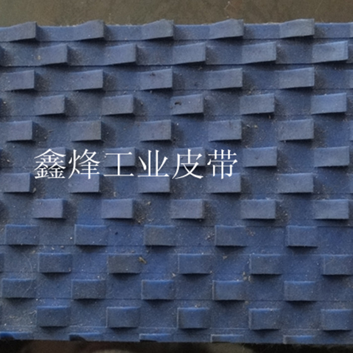 实体厂家供应直销:大理石锯齿花纹倒三角菱形工业输送带传动带
