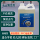 乐士地板革清洁剂塑胶地面舞蹈教室网球运动场地板清洗剂深层去污