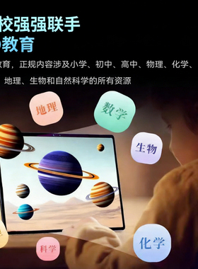 英伦科技超清裸眼3D平板电脑安卓系统包含3D教育资源便携显示屏