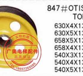 OTIS曳引轮/TOEC-40/电梯曳引轮/电梯配件/厂家直销 品质保证