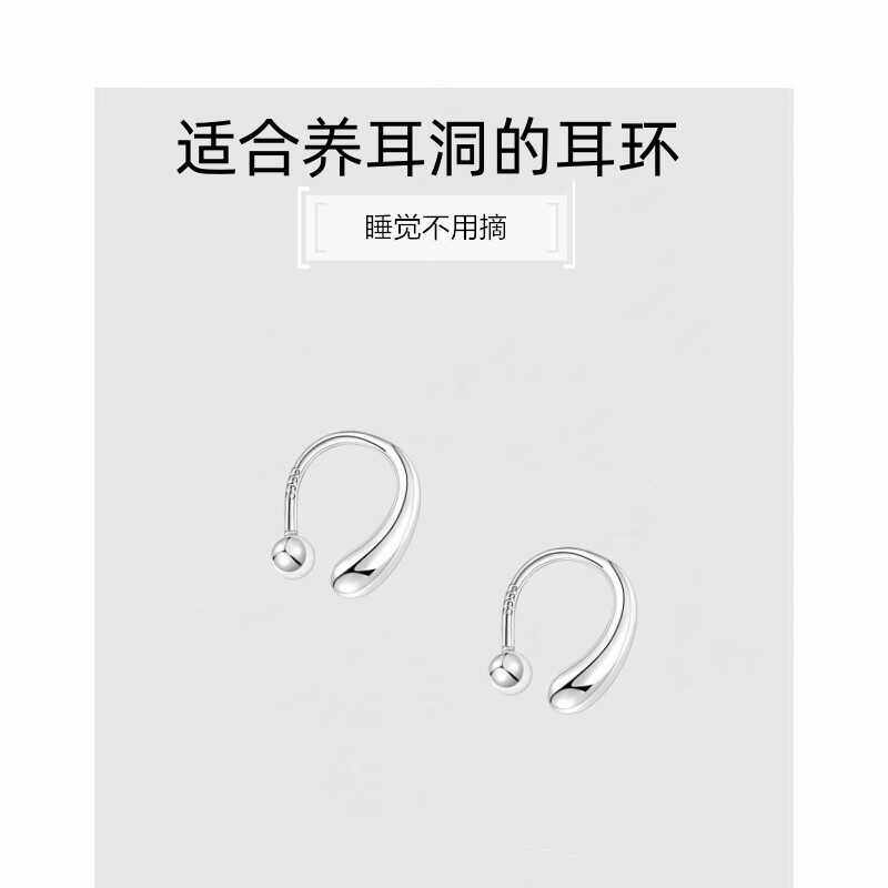 2024新款洗睡免水滴耳钉999纯银