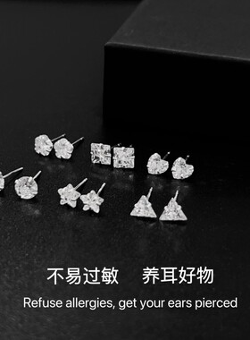 爱唯雅999纯银锆石耳钉