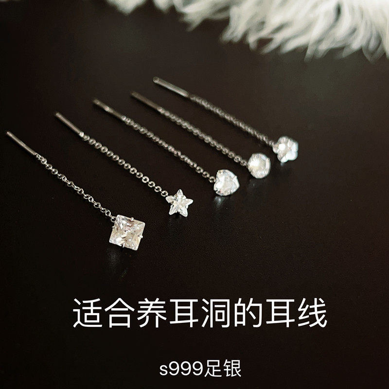 爱唯雅999纯银水钻耳线