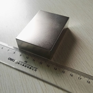 强磁钕铁硼磁铁70x50x20mm