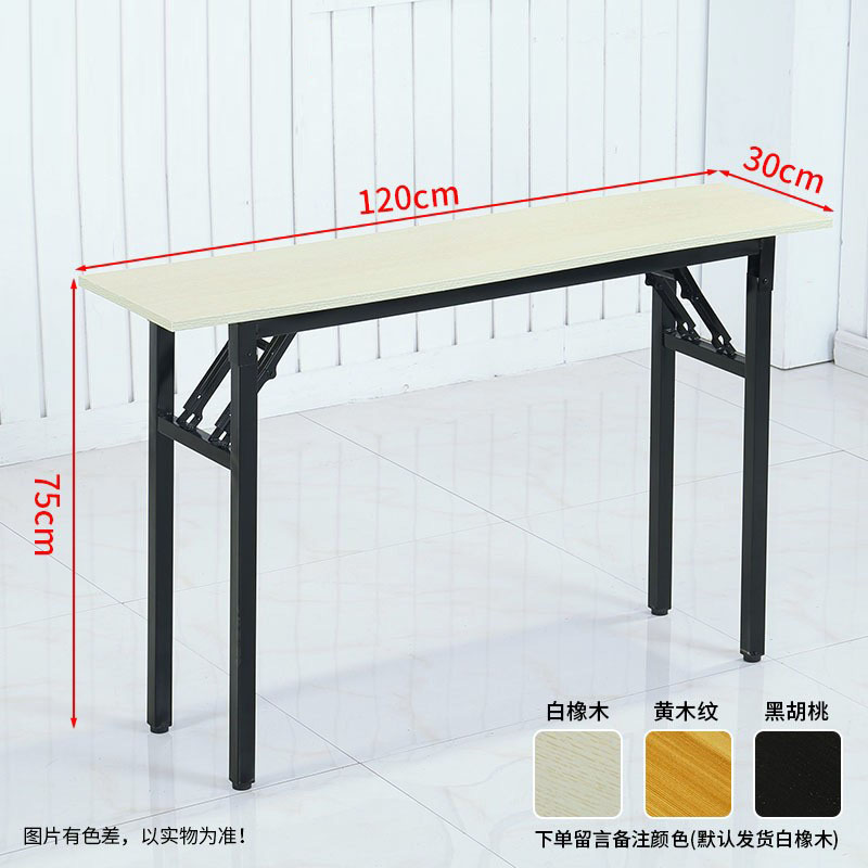 可折叠出租房补习班小餐桌
