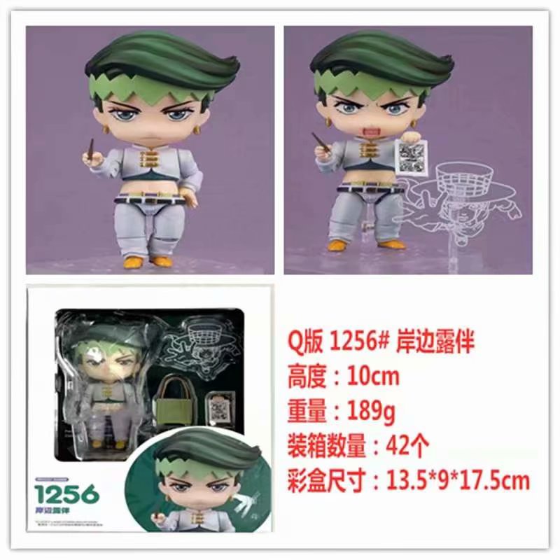 hi到痹模型 gsc 粘土 1256 jojo奇妙冒险 第四部 岸边露伴q版手办