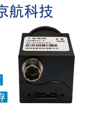 京航36万全局s型120帧 linux WIN10 SDK halcon labview matlab