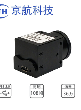 USB2.0s系列36万工业相机/linux/labview/halcon/matlab/win10