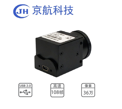 京航工业相机全局曝光USB2.0