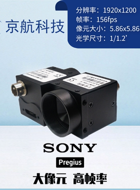 USB3.0JHUM214Bs230万全局156帧Linux/WIN10/labview工业相机