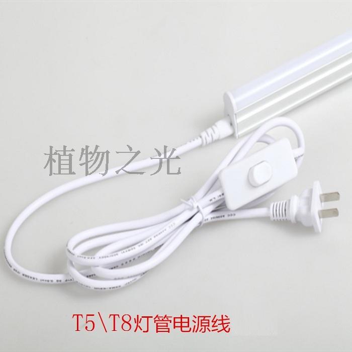 t5t8一体化led支架三孔日光灯管