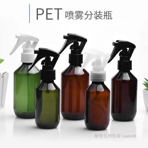 100ml150ml200毫升喷雾瓶细脖H08小老鼠喷头小小喷壶波士顿瓶形
