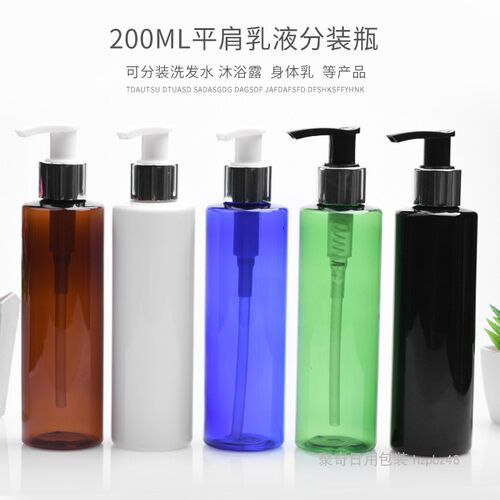 化妆品分装瓶塑料PET包材