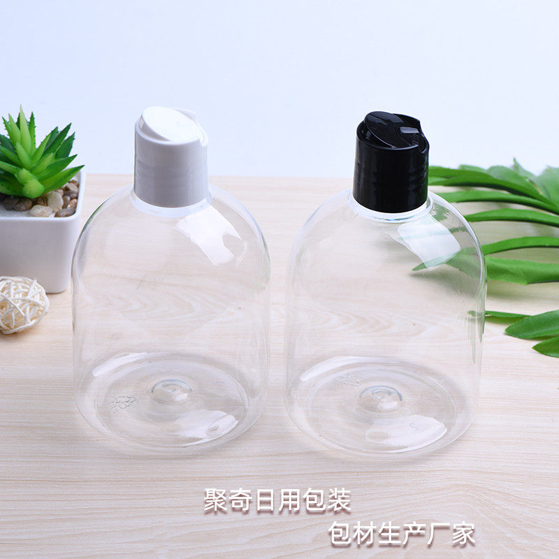 透明瓶型pet乳液空瓶塑料瓶