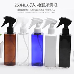 喷雾瓶塑料方瓶 小老鼠小喷瓶250ml方形PET浇花消毒瓶酒精喷壶分装