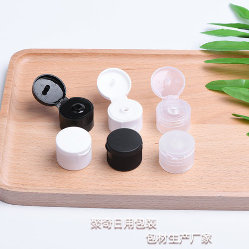 塑料翻盖盖子配件PP盖