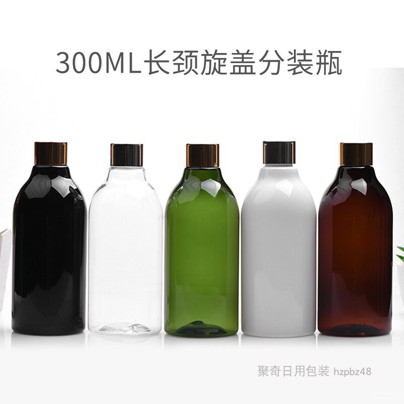 300ml毫升金银色电化铝旋盖PET塑料分装瓶长颈乳液空瓶子(带内塞)