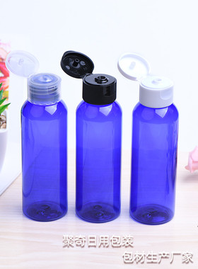 100ml毫升圆肩翻盖瓶PET瓶身PP盖子塑料分装瓶蓝色24牙化妆瓶包材