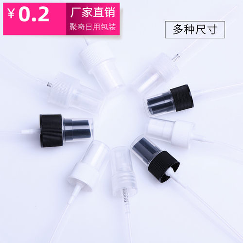 半罩塑料喷头盖子配件