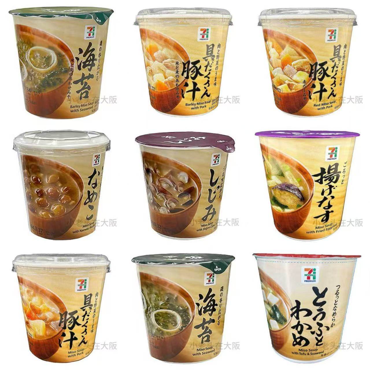 日本711 便利店大葱豆腐紫菜海藻大麦蛤蜊猪肉粉丝便携味增汤