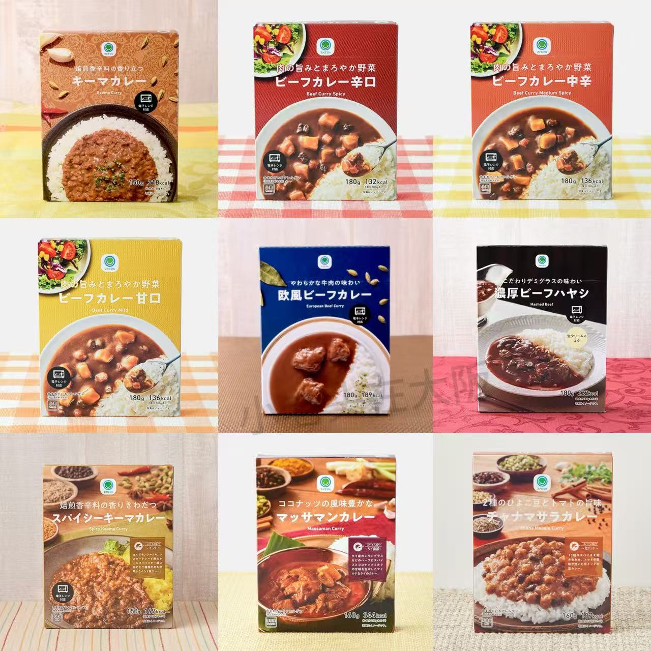 日本直邮全家便利店咖喱蔬菜牛肉鸡肉洋葱麻婆豆腐半成品加热速食
