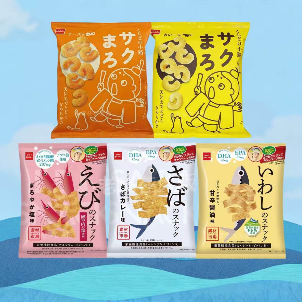 日本直邮Oyatsu公司原料市场淡盐甜辣鱼片零食香脆咖喱芝士味薯片