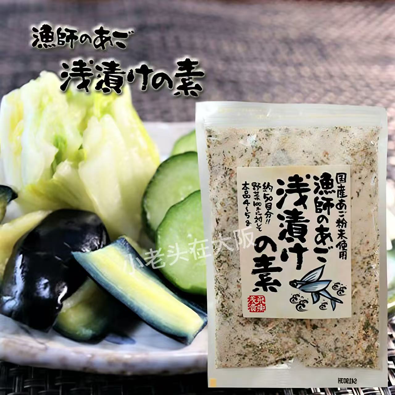 日本直邮三幸拌饭无添加味增食材