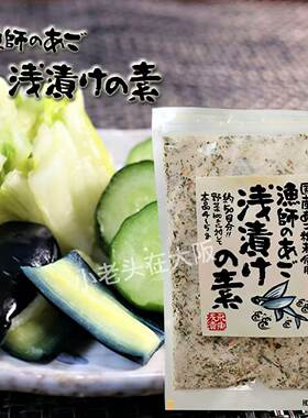 日本直邮三幸拌饭无添加味增食材