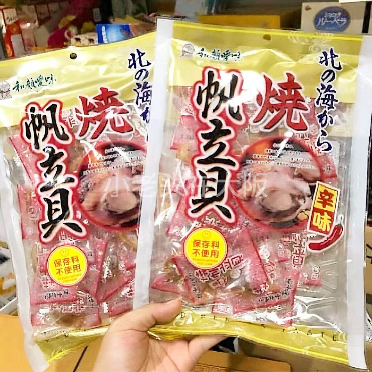 日本直邮一荣食品烤扇贝鹌鹑蛋沙丁鱼竹荚鱼裙带菜多种类休闲零食