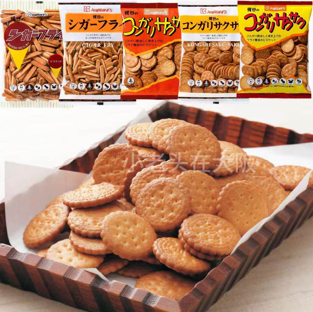 日本直邮梶谷食品饼干小麦无油烘焙健康酥脆日式圆饼下午茶小零食