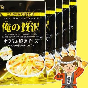 日本直邮便利店鱿鱼干鱿鱼丝芝士条下酒菜芝士条人气休闲解馋零食