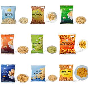 日本直邮711便利店 薯格爆米花毛豆黄油酱油焦糖玉米办公馋嘴零食