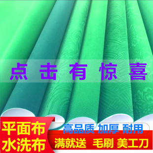 麻将机布桌布麻将机配件台面布台泥贴布高档绒面防水印花静音加厚