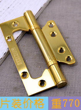 加厚PVD亮金大门合页亮金色大门静音合页免开槽子母合页镀金门吸