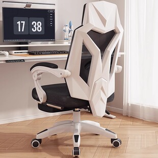 电脑椅家用办公椅久坐人体工学椅电竞椅网布旋转椅舒适可躺升降椅