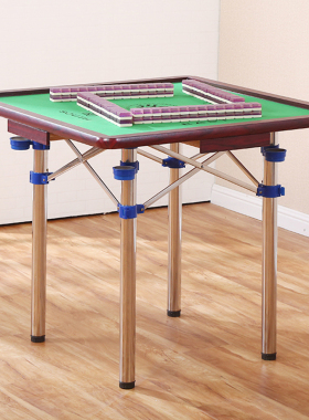 家用折叠麻将桌多功能简易宿舍桌子两用型手搓棋牌桌手动麻雀台桌