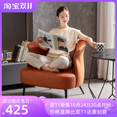 北欧休闲网红椅子单人接待会客区沙发茶几皮艺客厅阳台懒人沙发椅