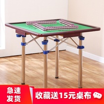 家用折叠麻将桌多功能简易宿舍桌子两用型手搓棋牌桌手动麻雀台桌
