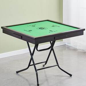 麻将桌棋牌桌打牌桌餐桌折叠