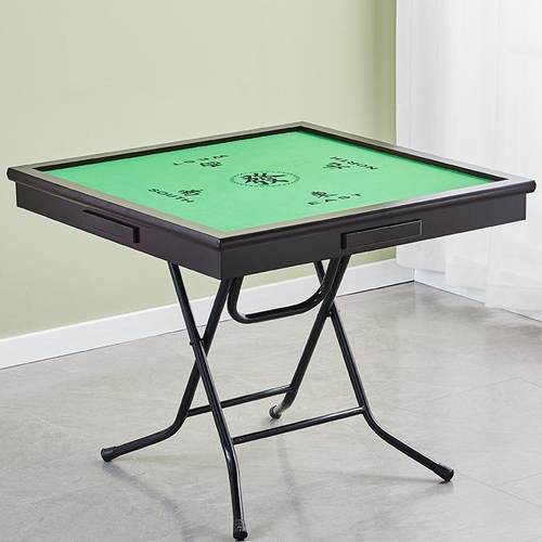 麻将桌棋牌桌打牌桌餐桌折叠