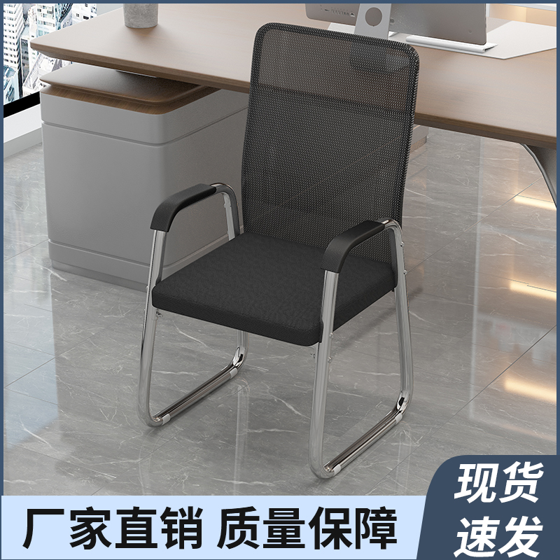 电脑椅家用麻将椅舒适办公椅子舒服久坐宿舍大学生学习椅靠背座椅