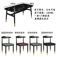 140*80 Таблица+шесть столов и стульев цветные замечания