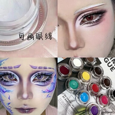 Cos白色染眉膏红黄蓝绿面部彩绘眼线膏宝石之国第五人格仿妆遮眉