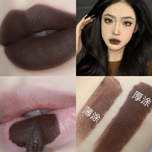 黑黄皮拽姐口棕吃土色巧克力暗黑咖啡色唇釉欧美拉丁Cos成男口红